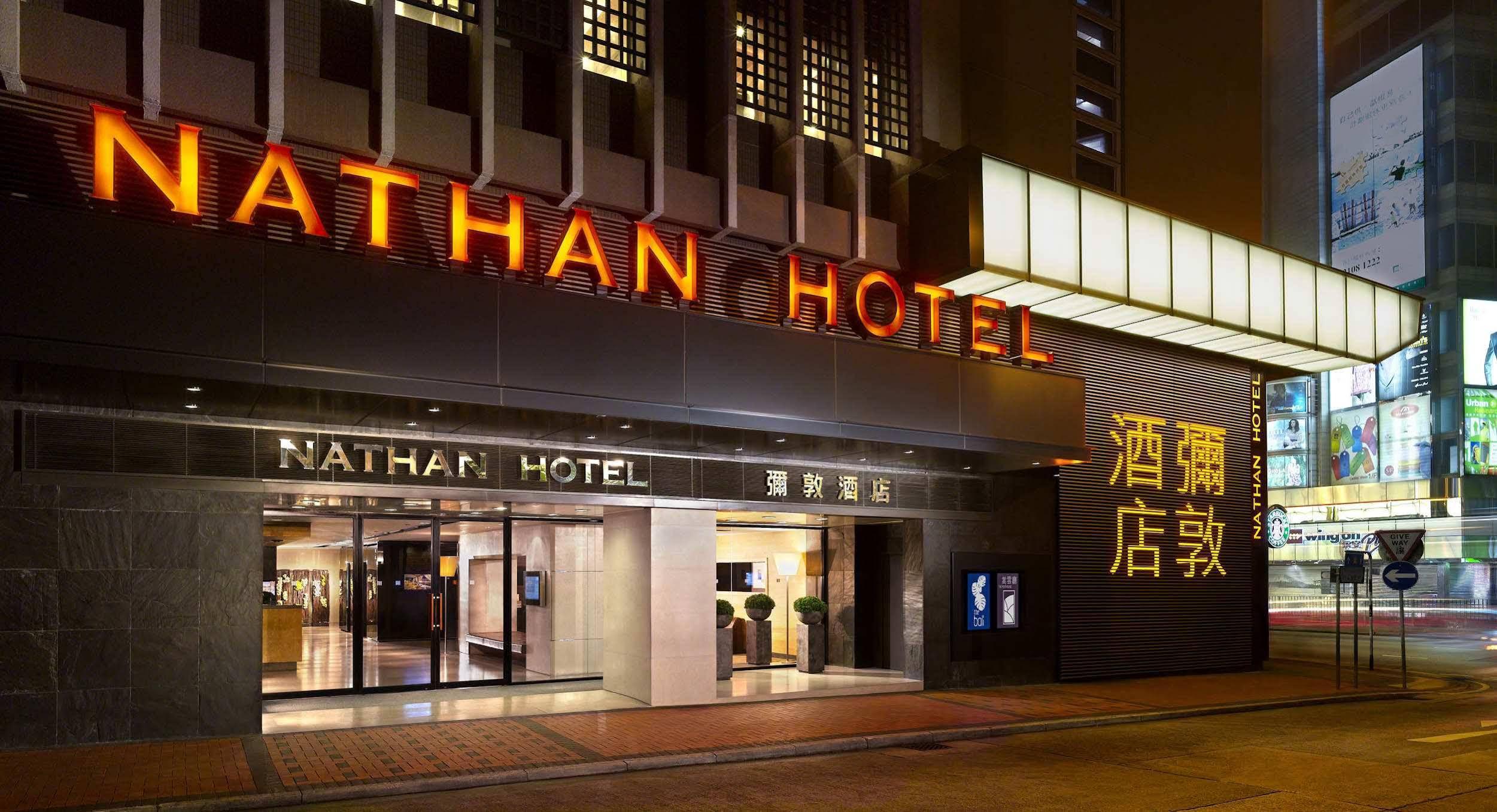 Nathan Hotel Hongkong Exteriér fotografie